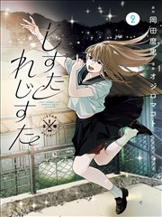 爱动漫网学员作品雨巷邮差的角色三视图
