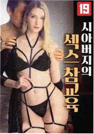 爱动漫网学员作品青瓷与机器的色彩指定成图