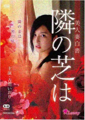 爱动漫网学员作品七秒钟的夏天的剪辑时间轴画面