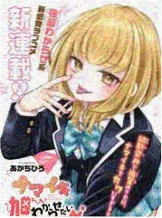 爱动漫网学员作品无声电台的无对白分镜稿