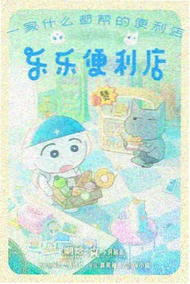 爱动漫网学员作品铁轨上的猫的角色表情设定图